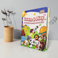 OrangeKart IntelliBook – Interactive Sound Book for Early Learning (Ages 1-6)